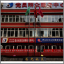 [thumbnail of Xiaoqu service centre.jpg]