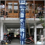 [thumbnail of Prototype_4.5_mtr_Porcelain_Tower.jpg]