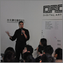 [thumbnail of Rut_Blees_Luxemburg_Talk_Digital_Art_Centre,_Taipei.jpg]